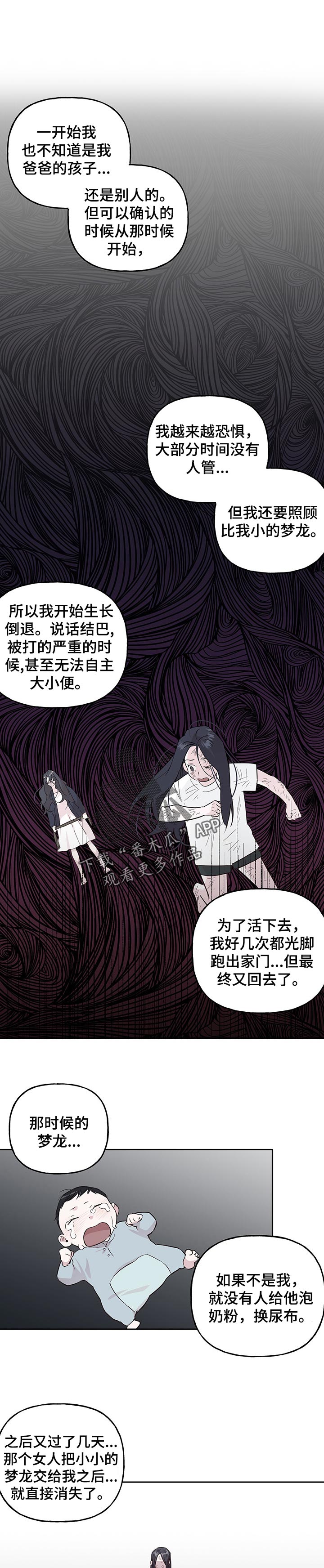 第96话0