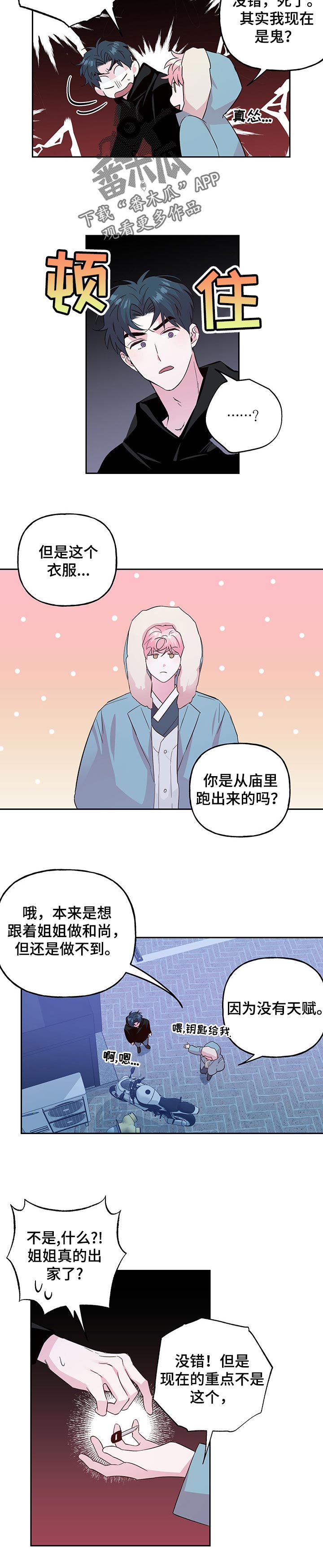 第96话6