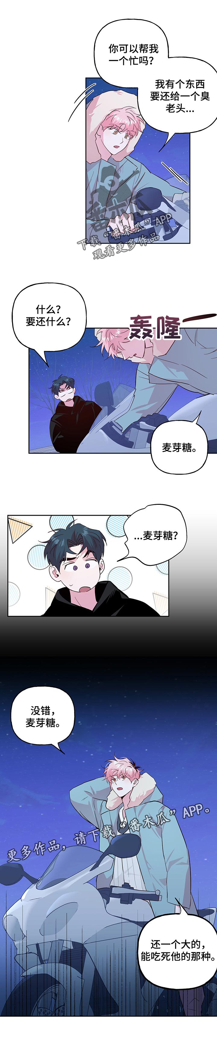 第96话7