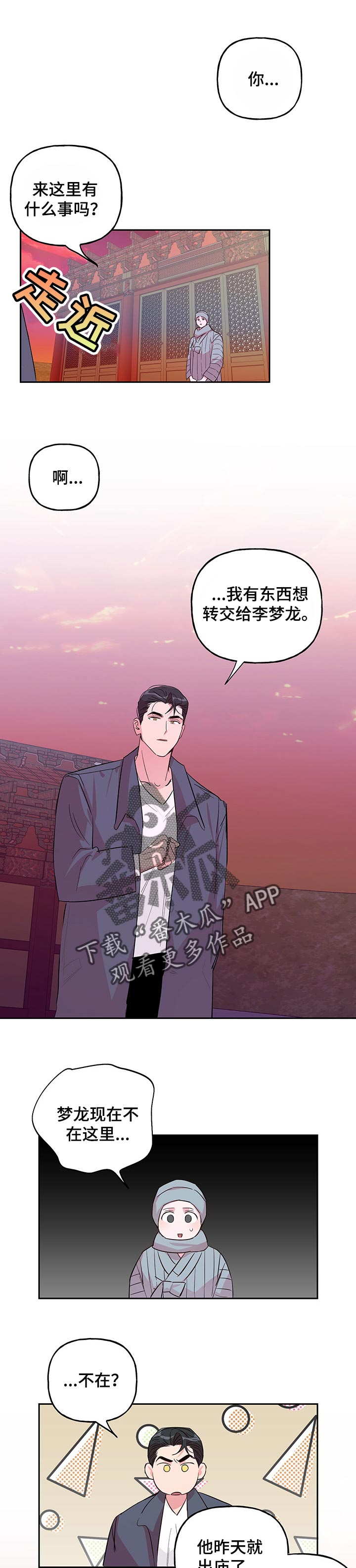 第95话0