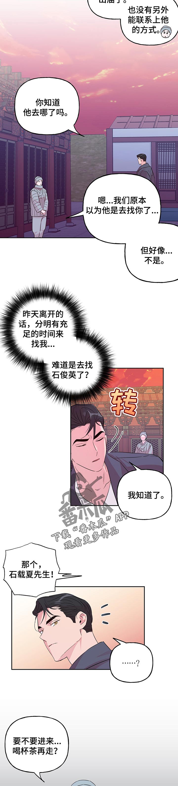 第95话1