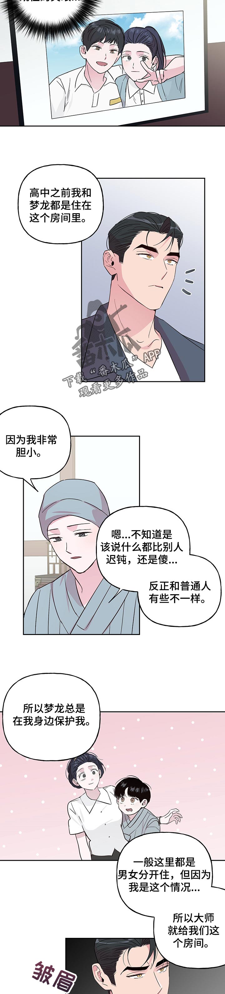 第95话3