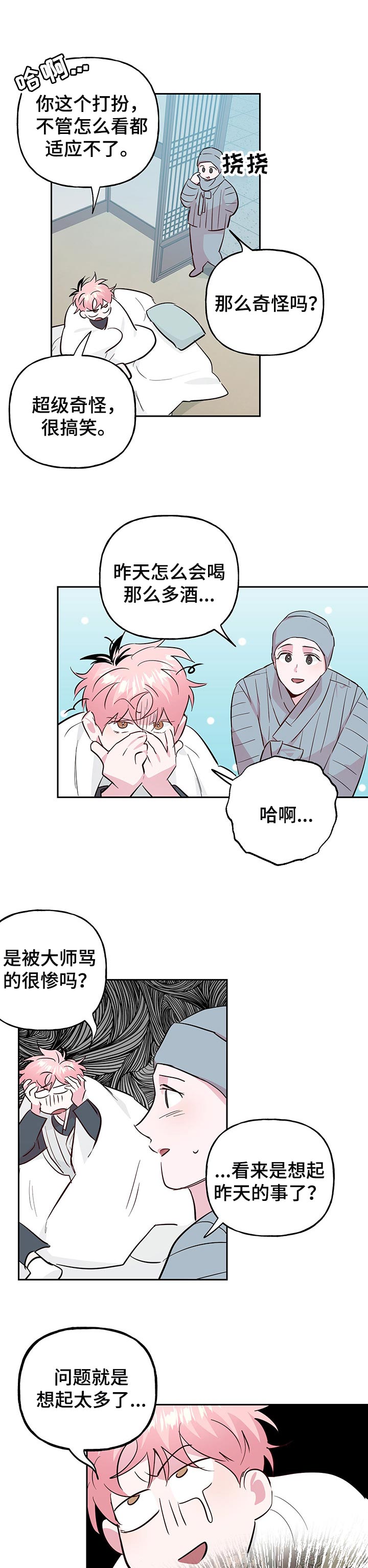 第94话0