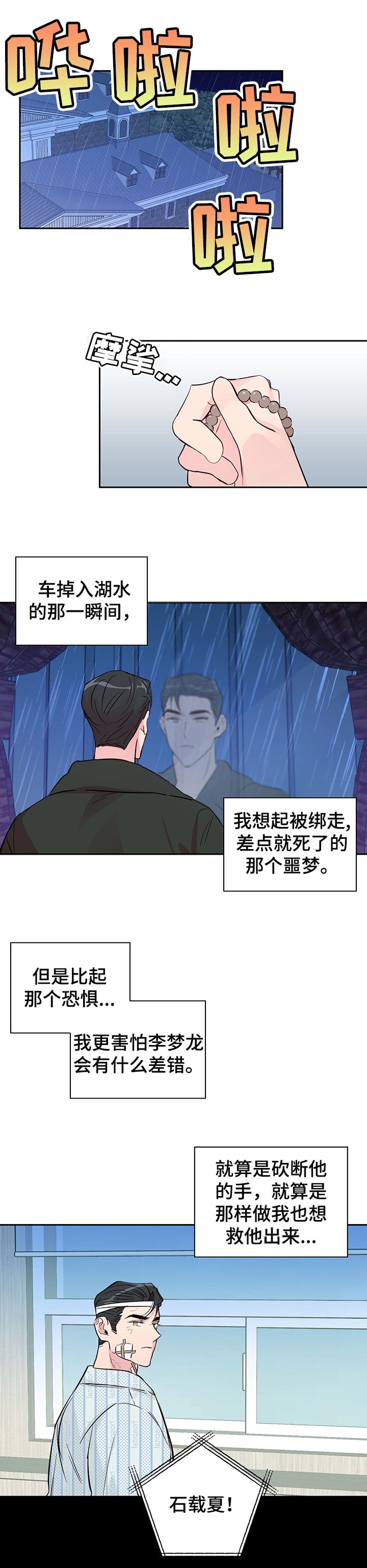 第93话0