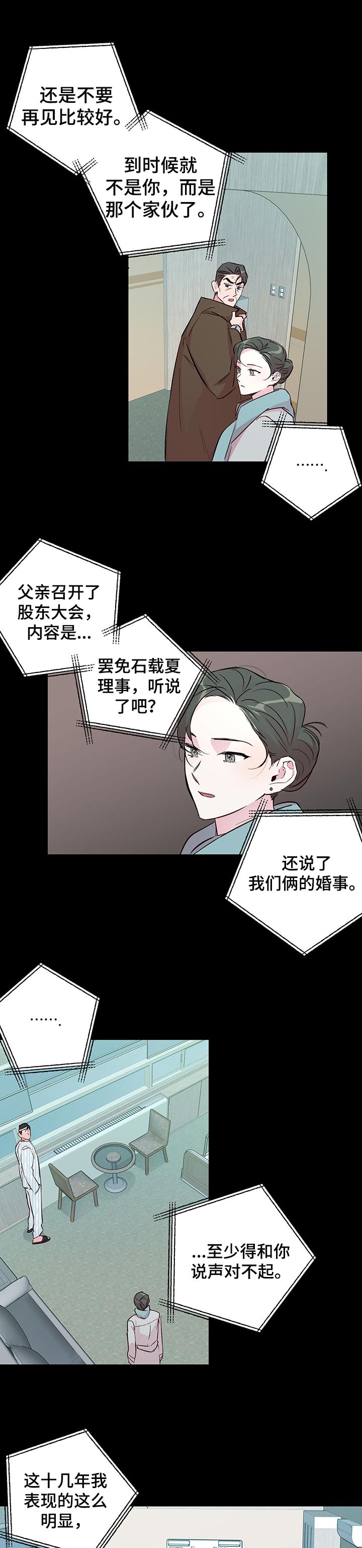第93话1