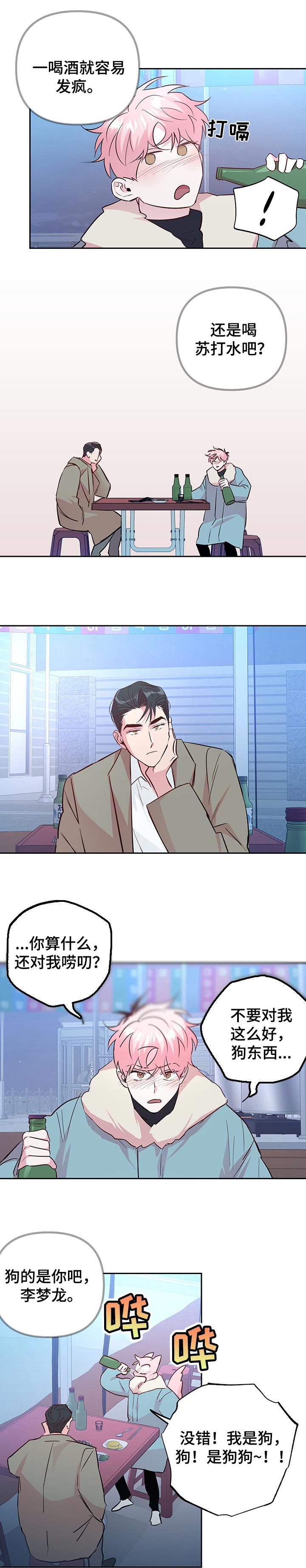 第92话0