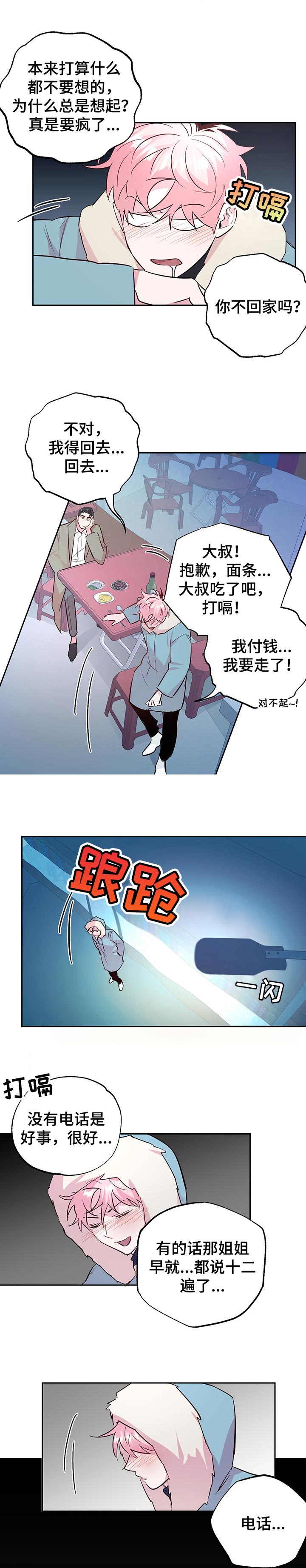 第92话1