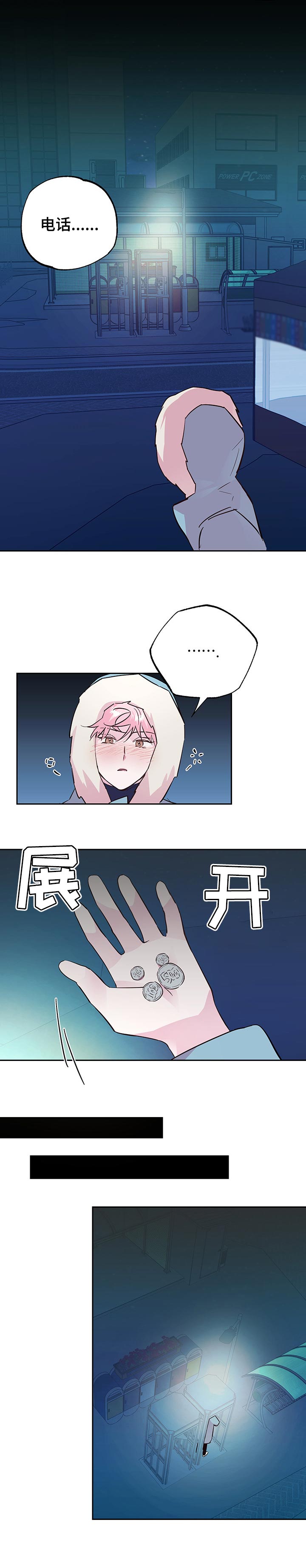 第92话2