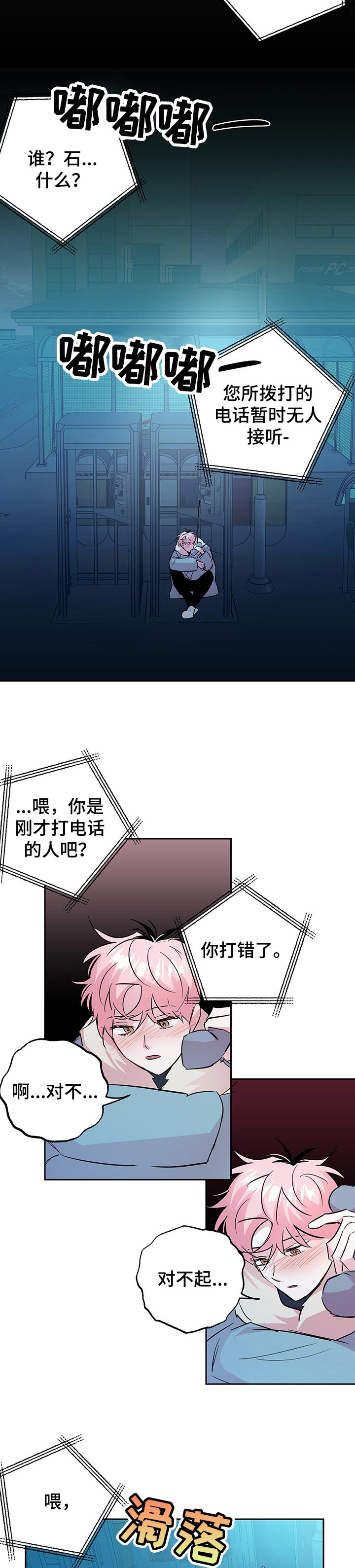 第92话5