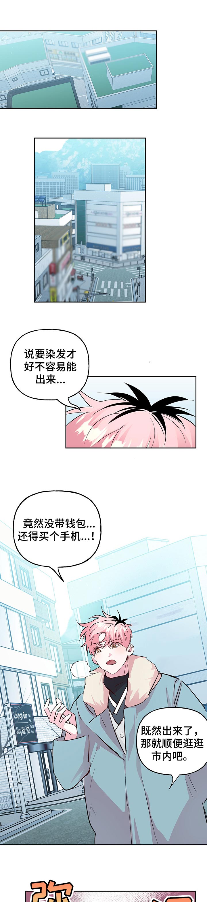 第91话0