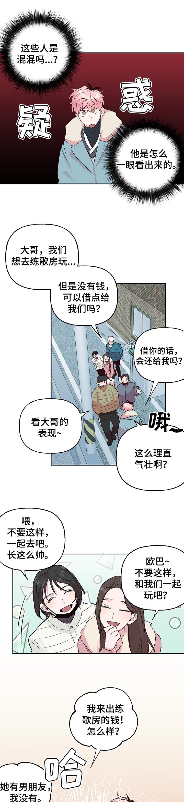 第91话2