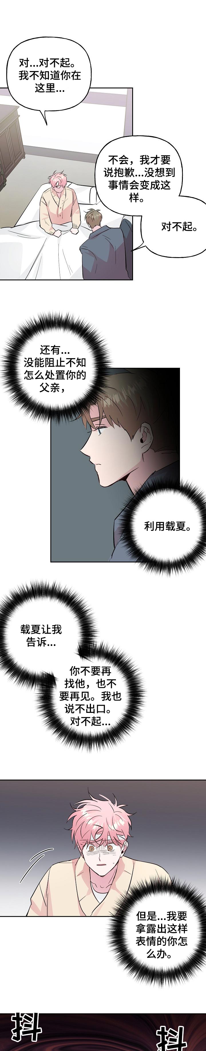 第90话0