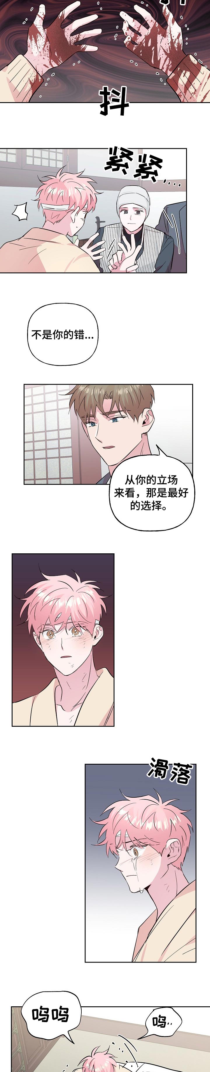 第90话1