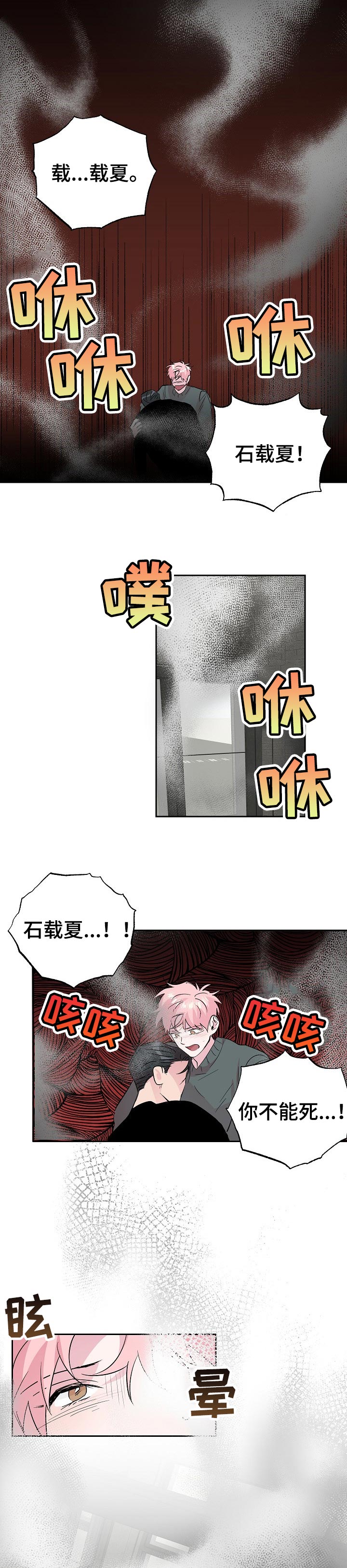 第89话0