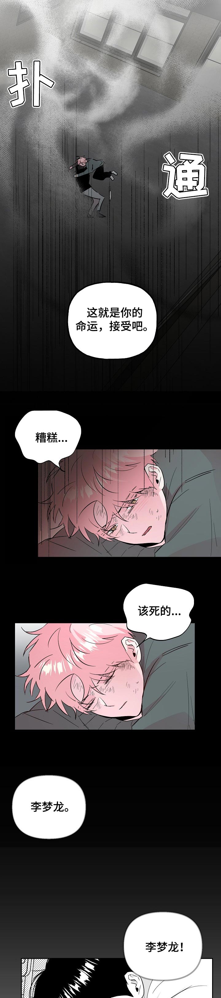 第89话1