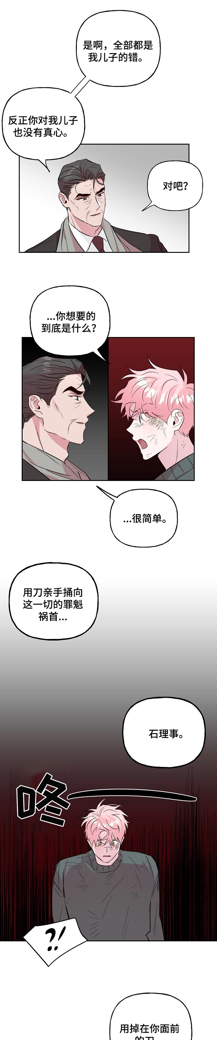 第88话0