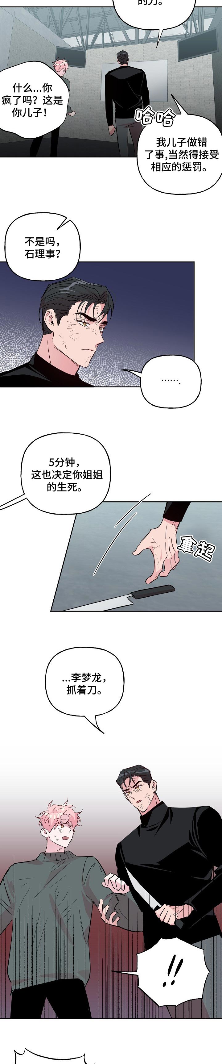 第88话1