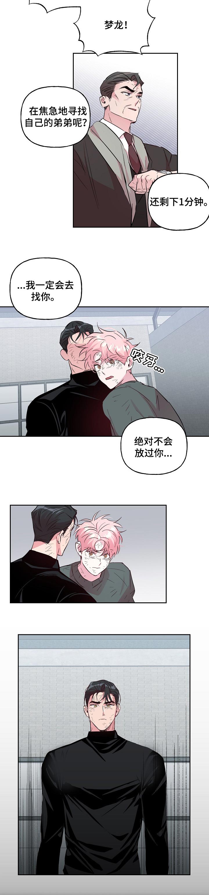 第88话5