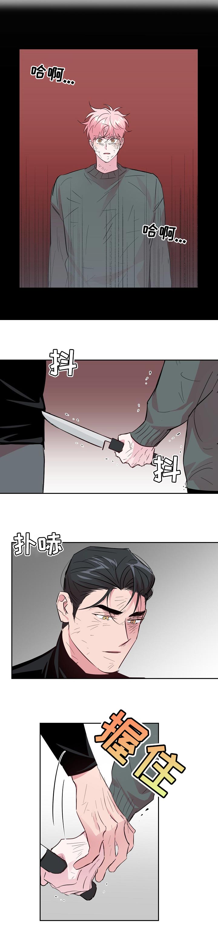 第88话6