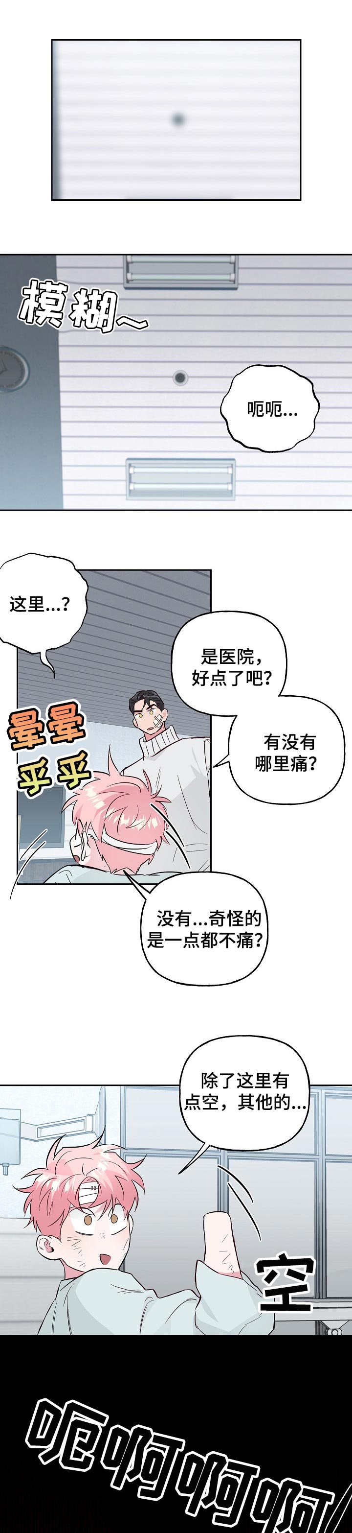 第87话0