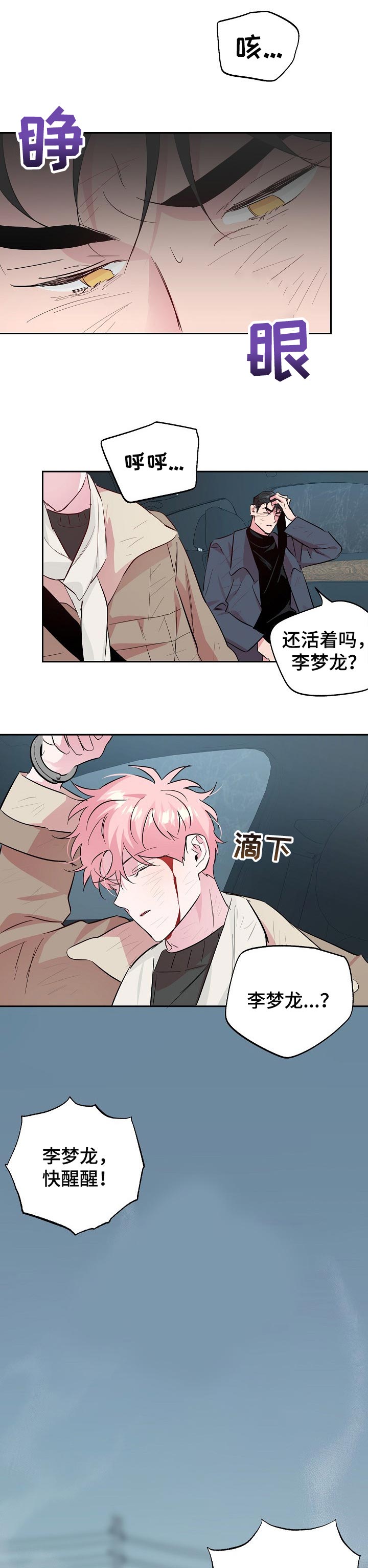 第85话0