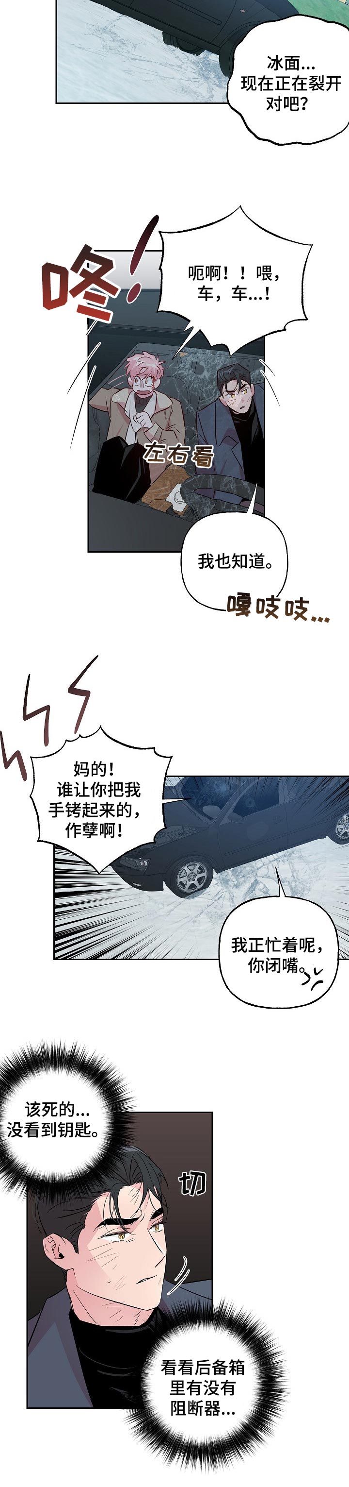 第85话4