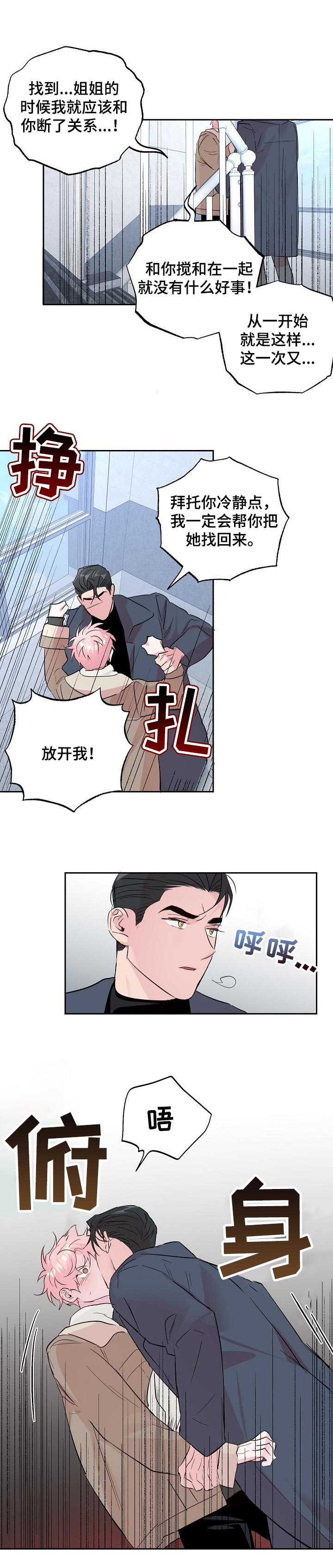 第84话0