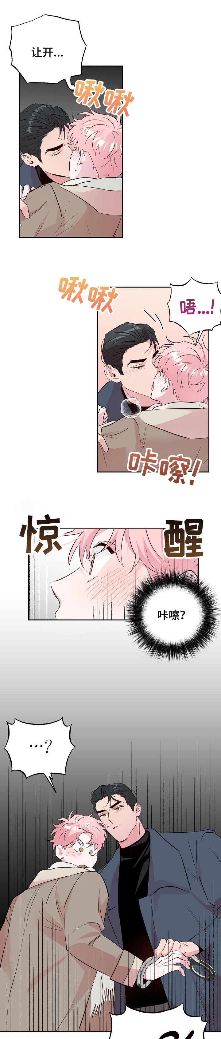 第84话1