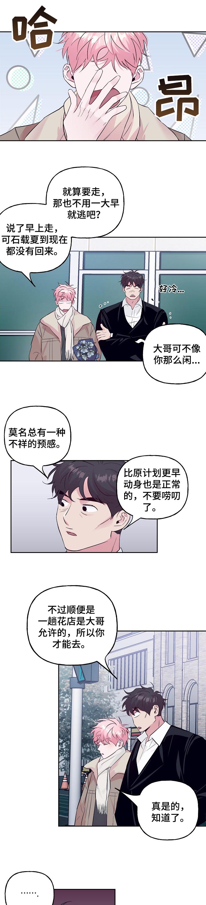第83话0