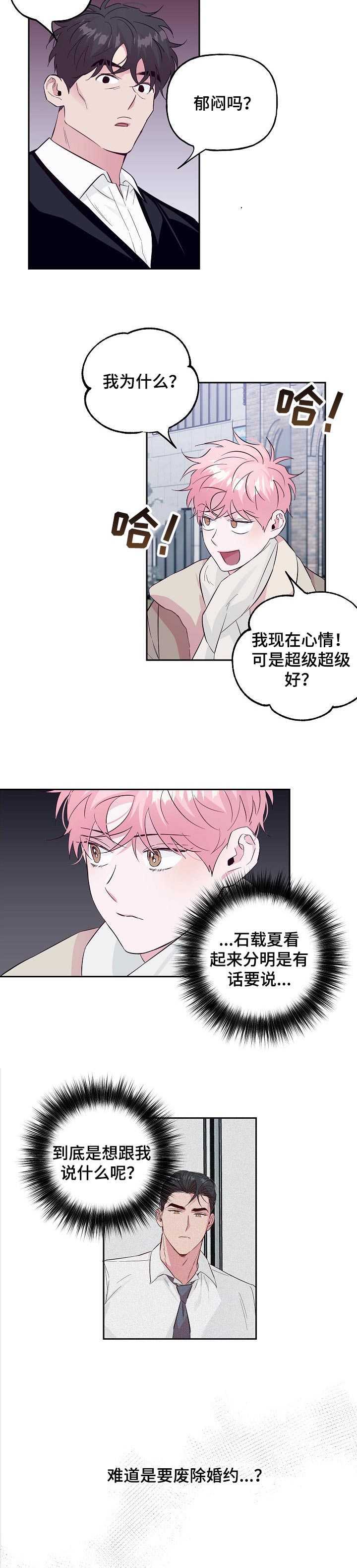 第83话1