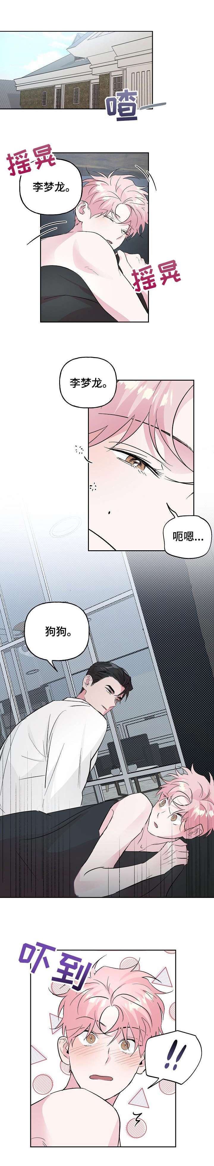 第81话0