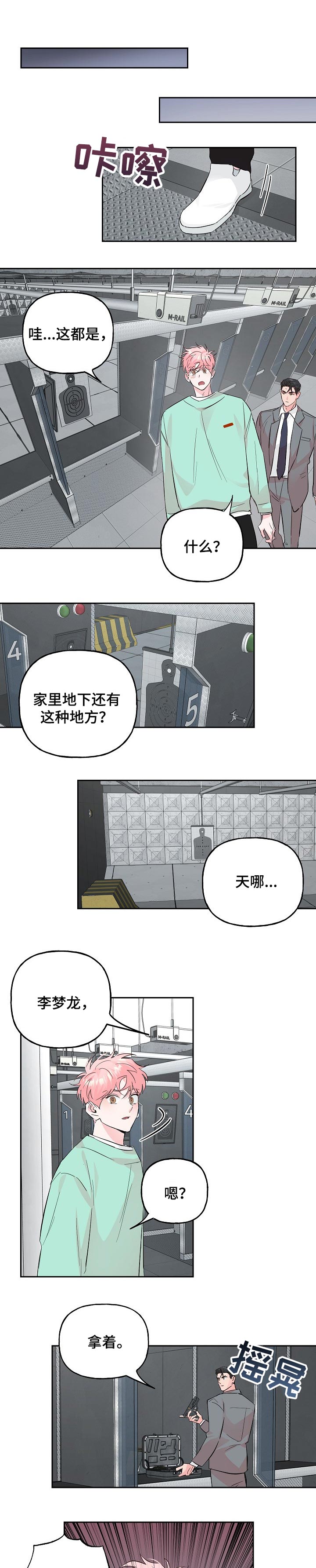 第80话0