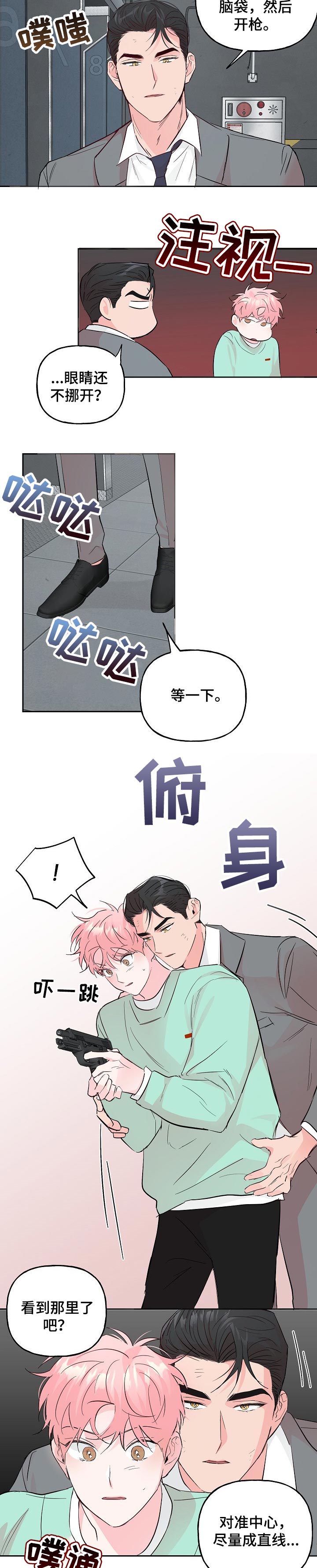 第80话3