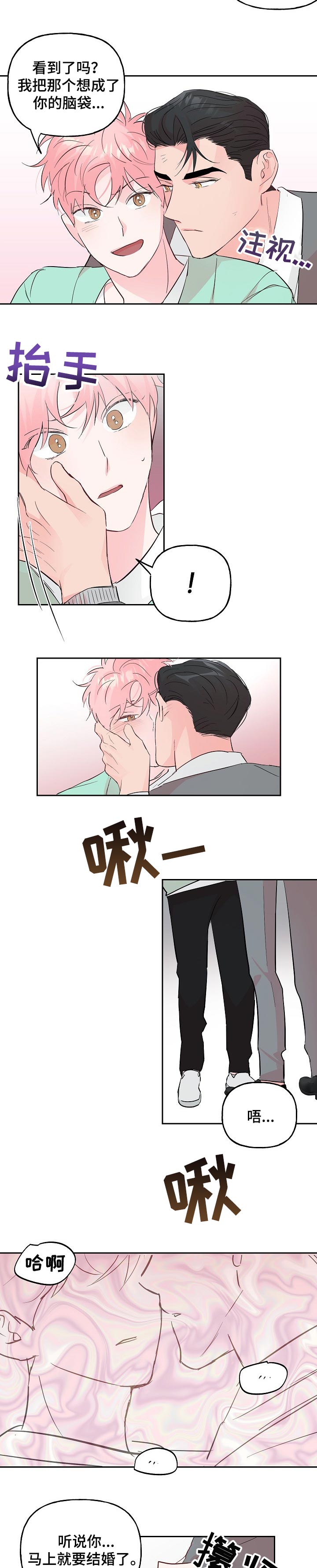 第80话5