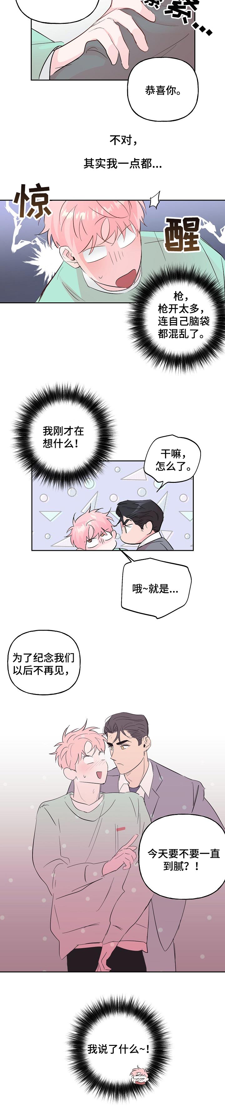 第80话6