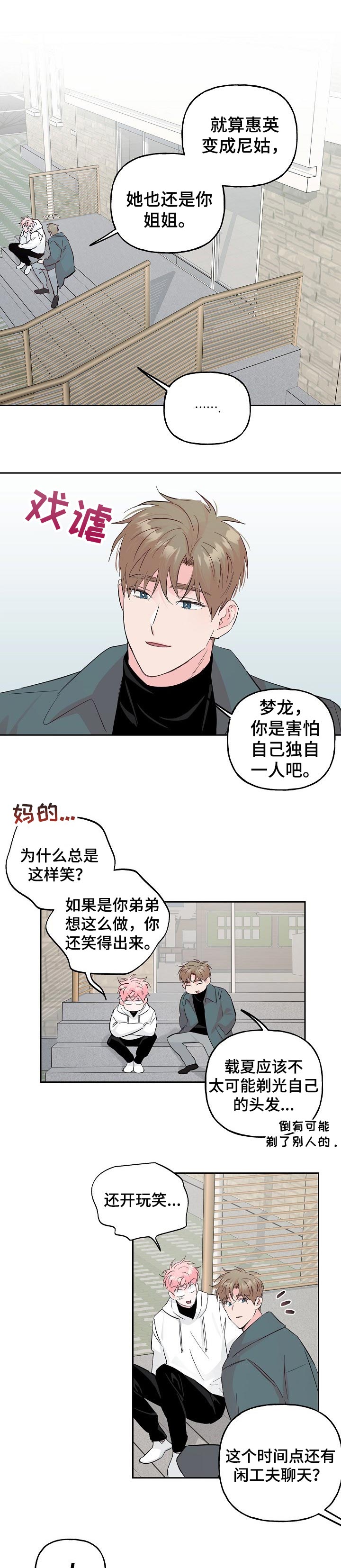 第79话0