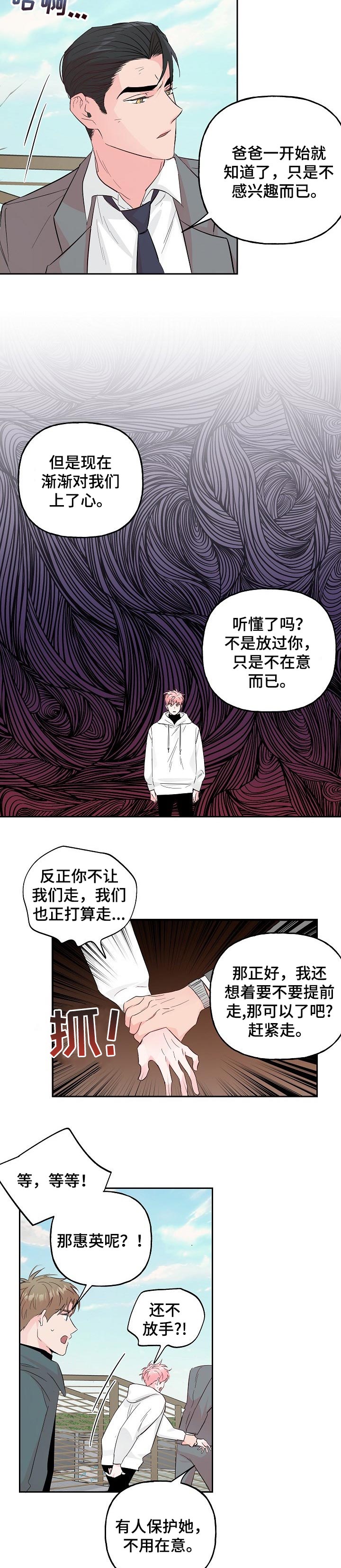 第79话3