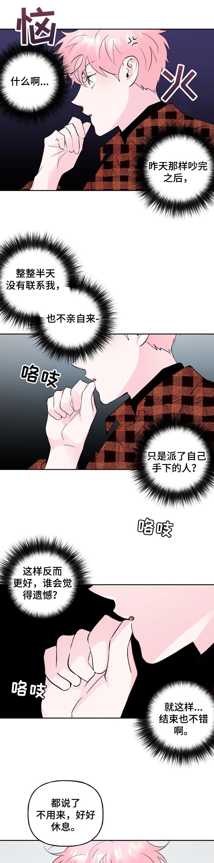 第78话0