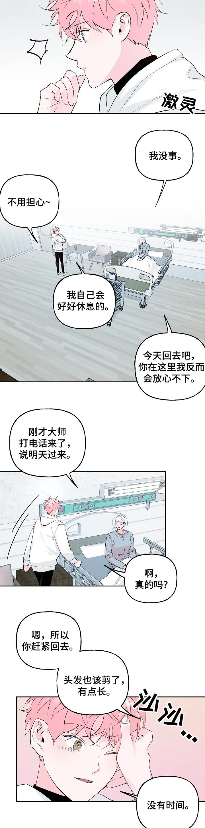 第78话1