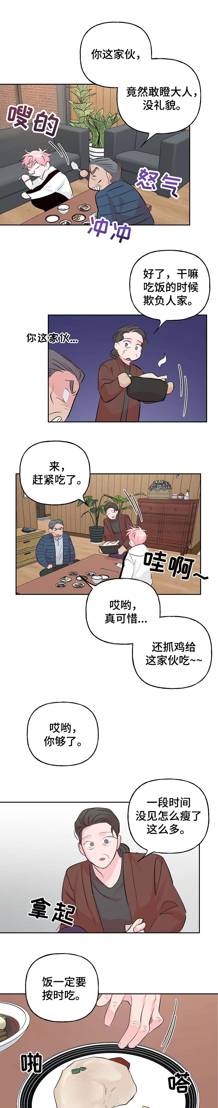 第76话0