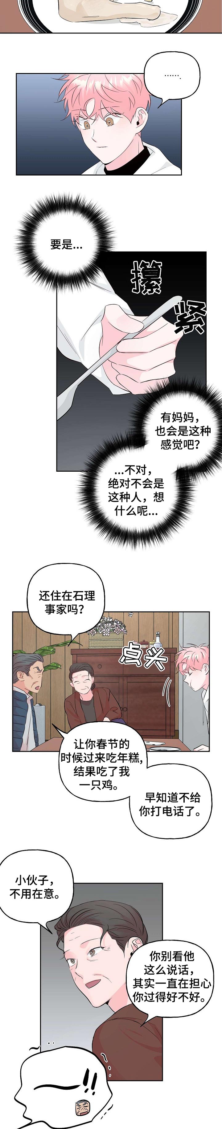第76话1