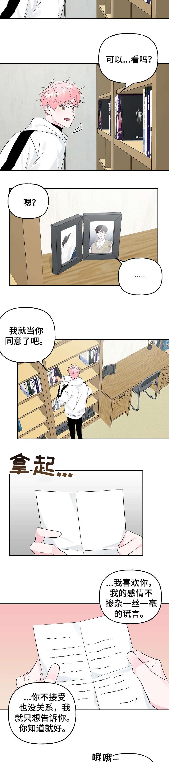 第76话5