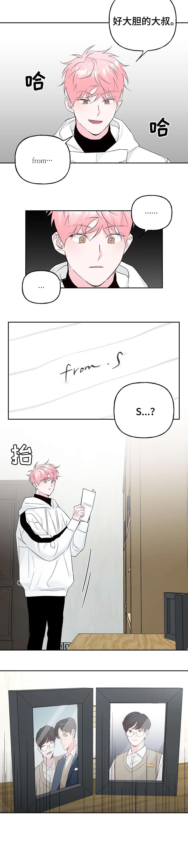 第76话6