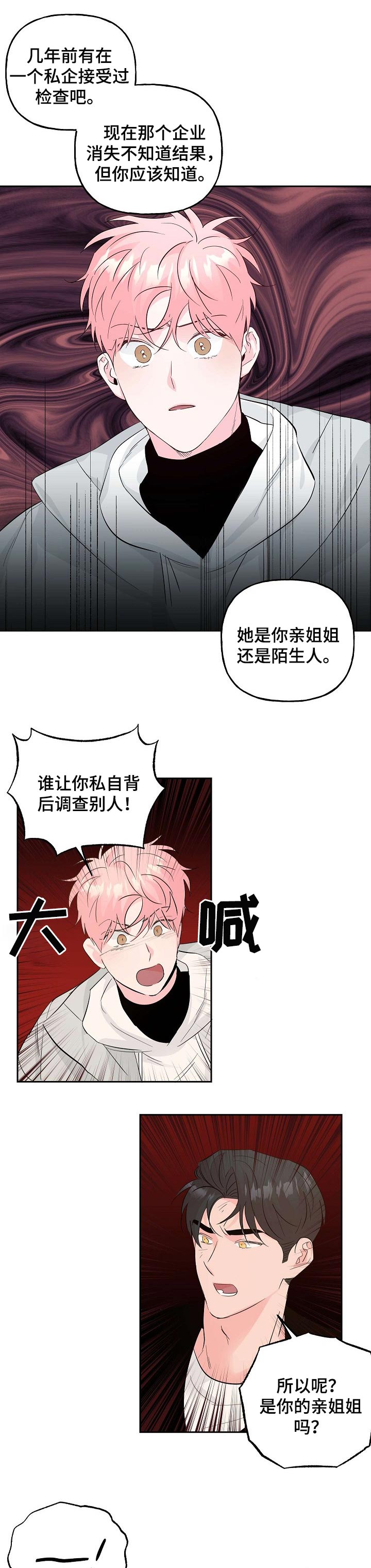 第75话0