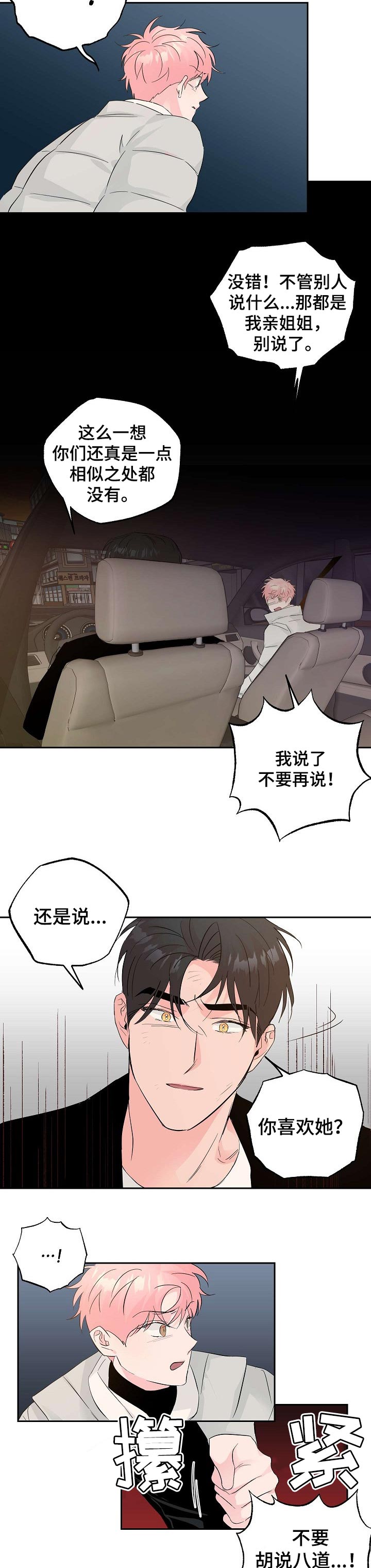 第75话1