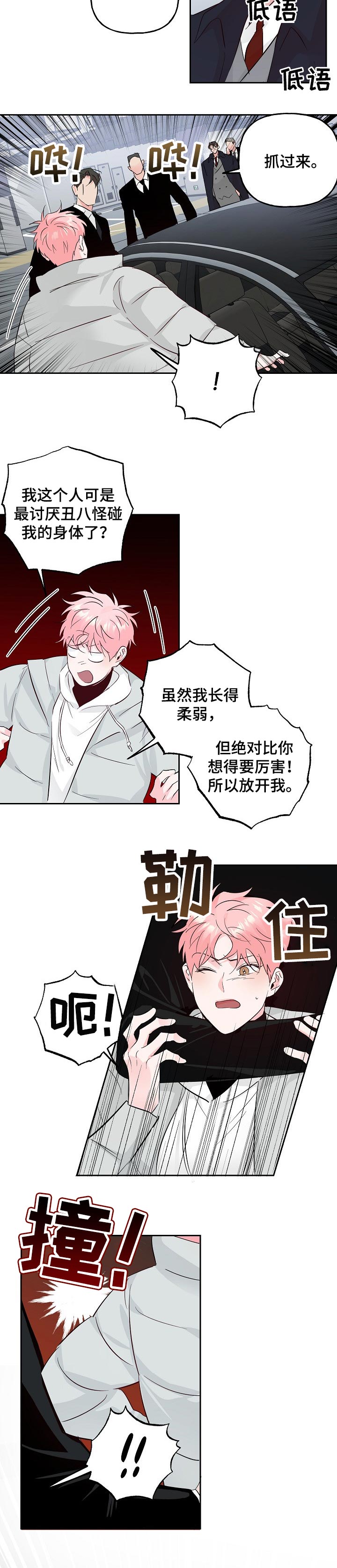 第73话5