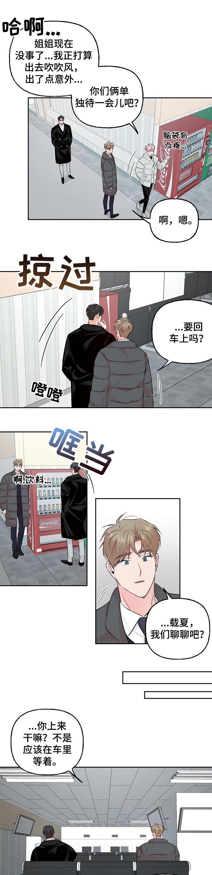 第72话0