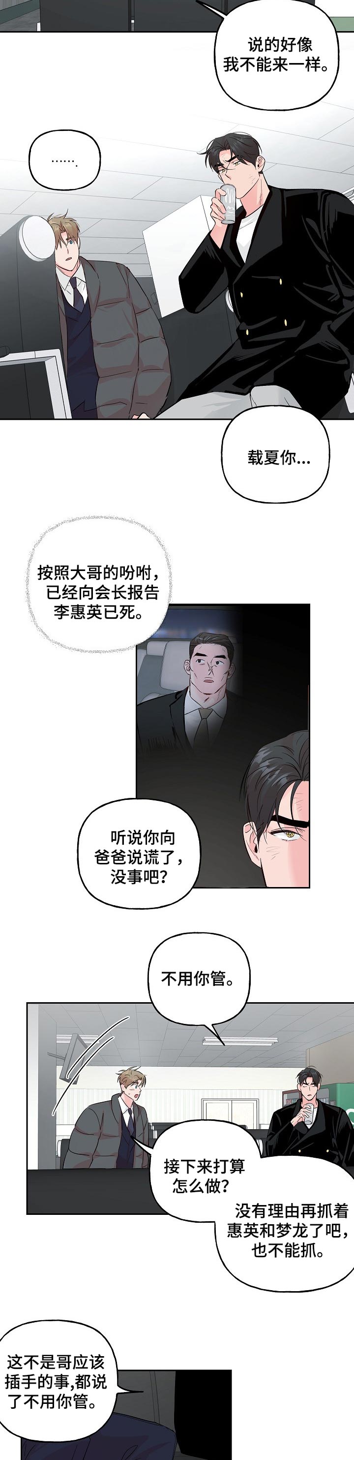 第72话1