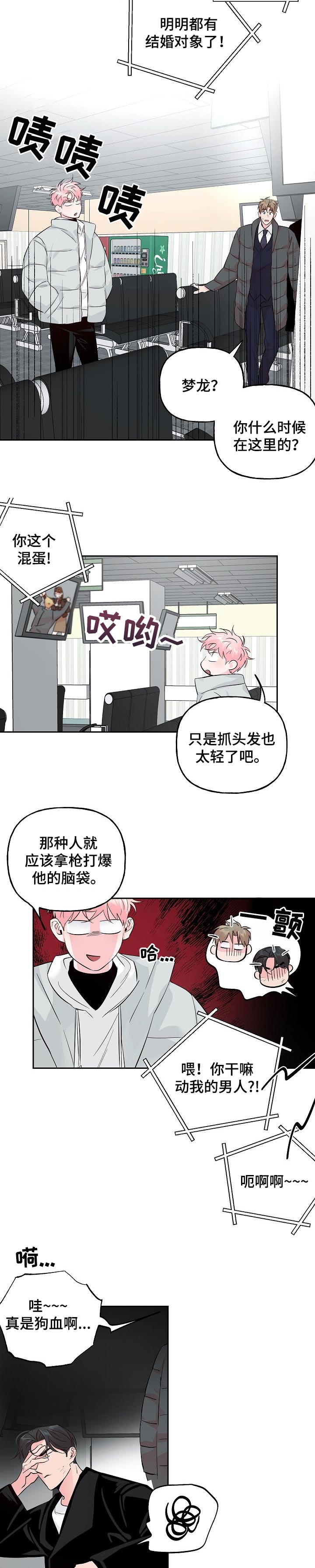 第72话5