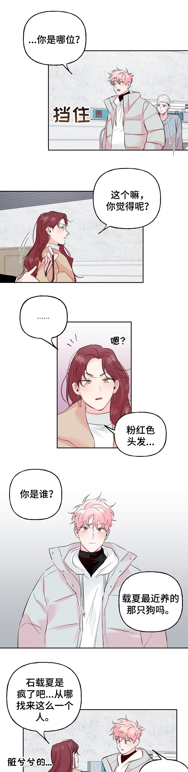 第70话0
